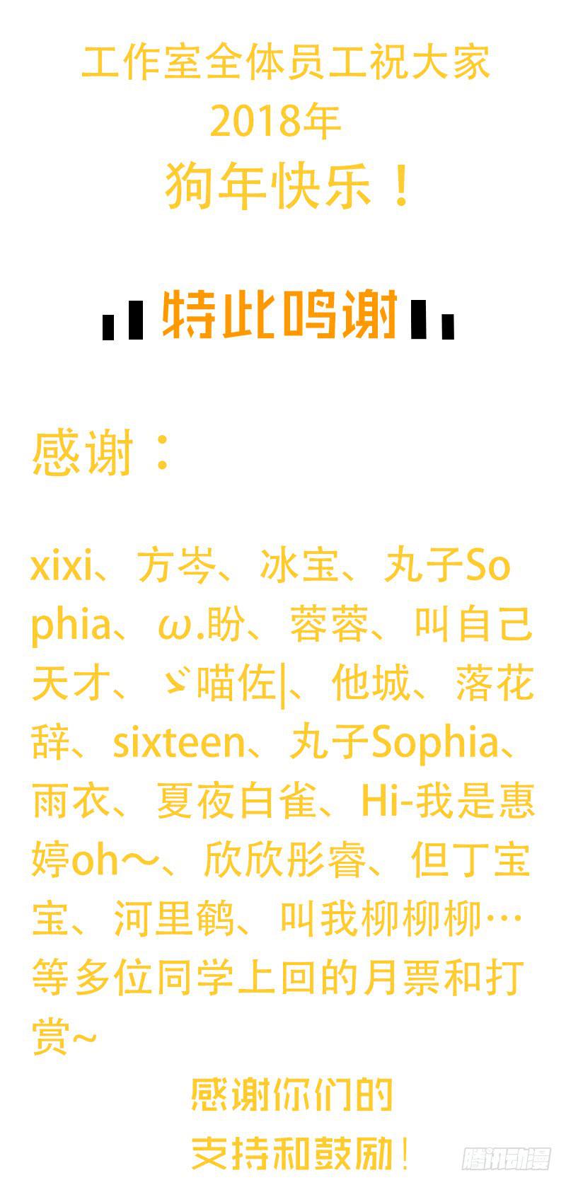 60话 让我追求你-第60话