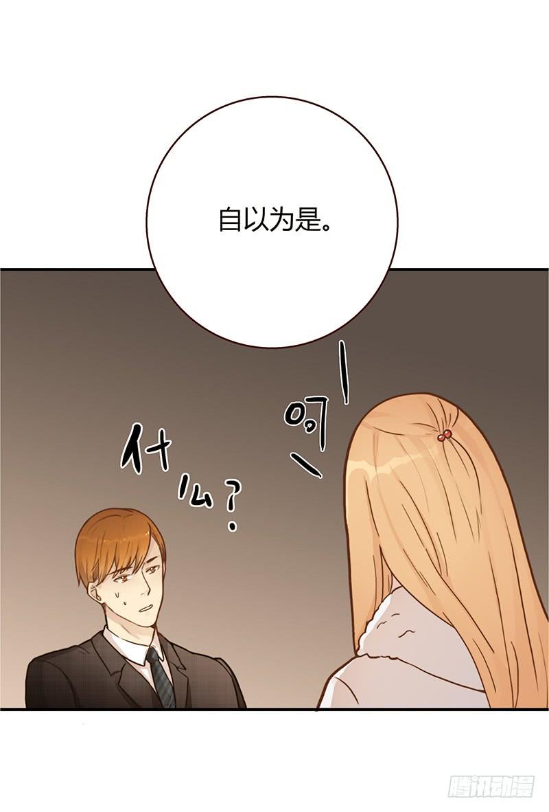 62话 总裁的绯闻(1/2)-第62话