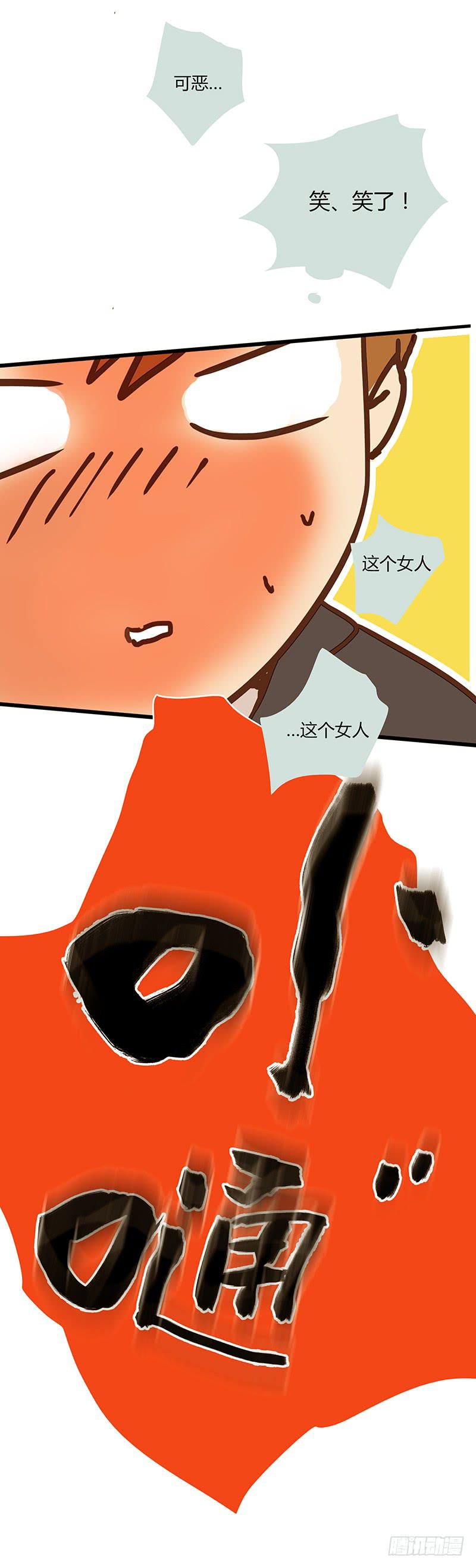 62话 总裁的绯闻(1/2)-第62话