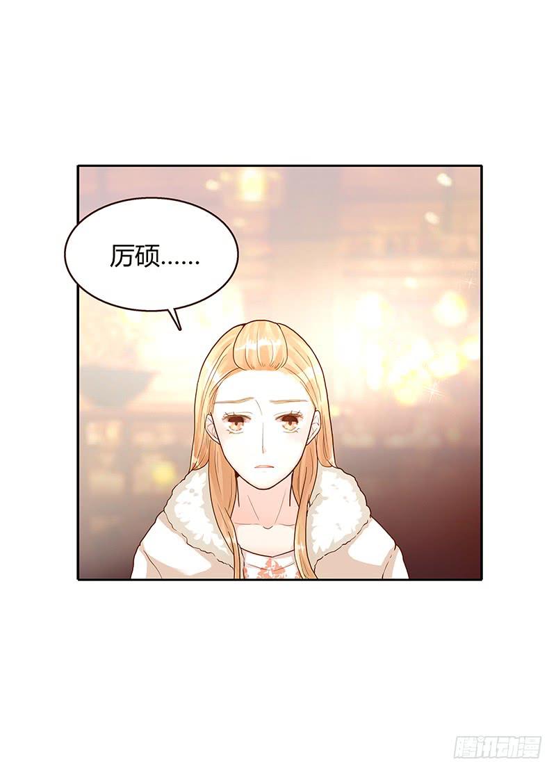 62话 总裁的绯闻(1/2)-第62话