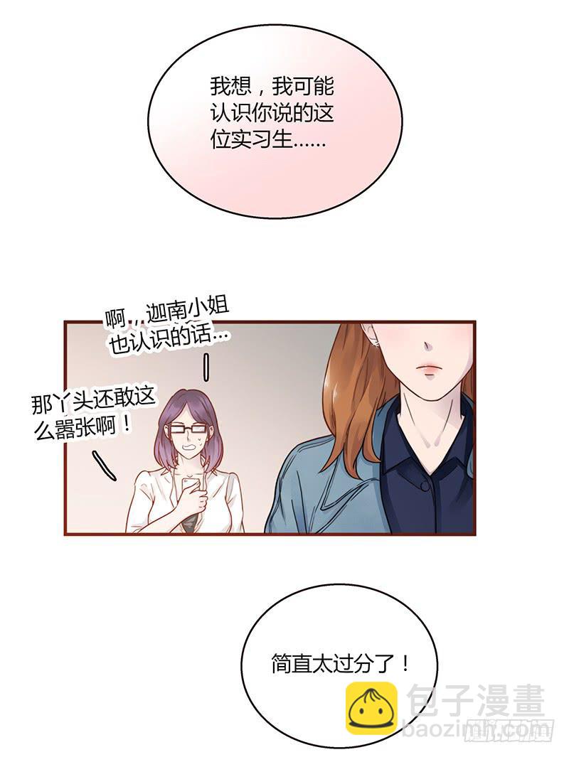 62话 总裁的绯闻(1/2)-第62话