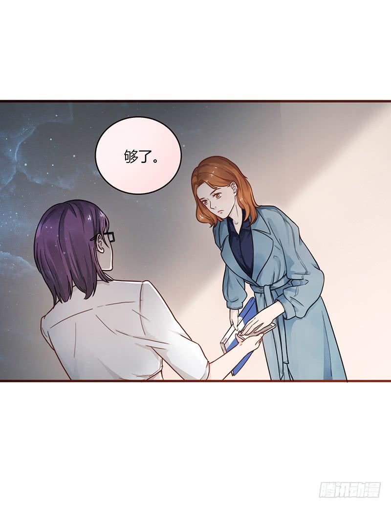 62话 总裁的绯闻(1/2)-第62话