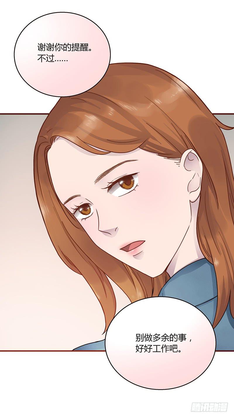 62话 总裁的绯闻(1/2)-第62话