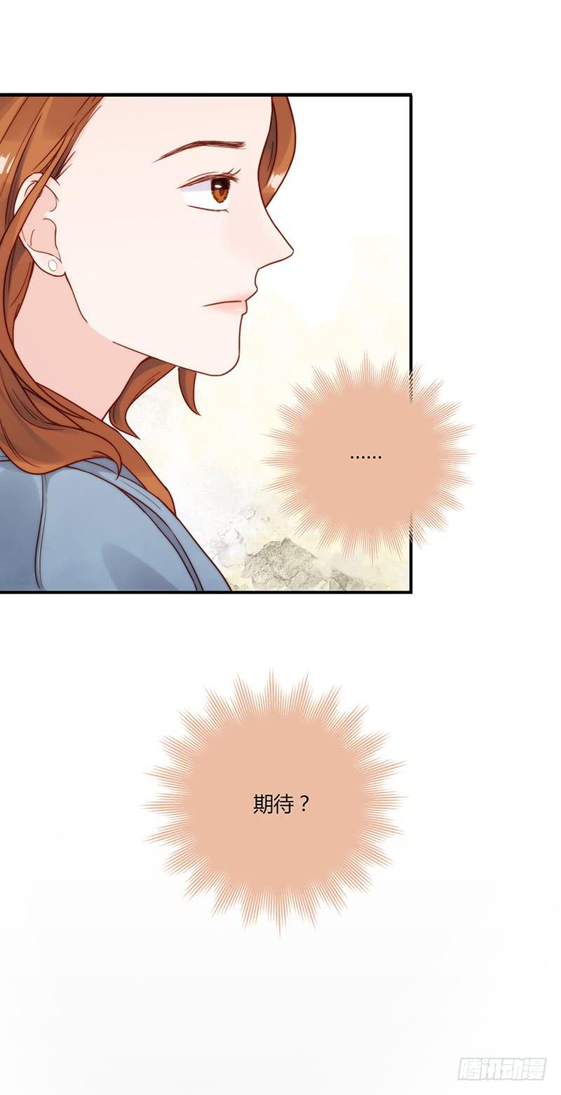 62话 总裁的绯闻(1/2)-第62话