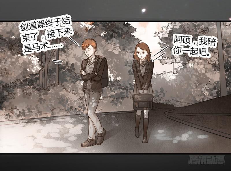 62话 总裁的绯闻(1/2)-第62话