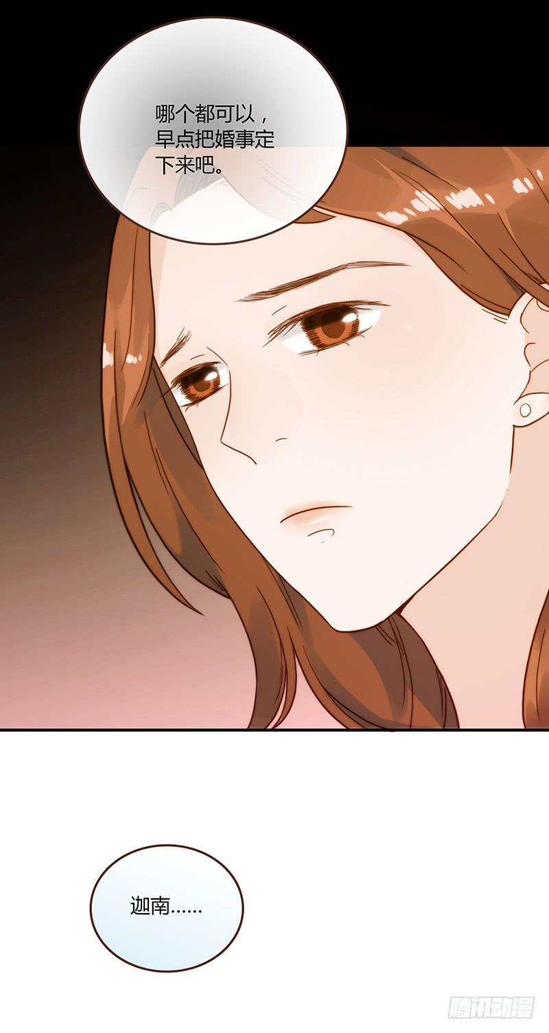 62话 总裁的绯闻(1/2)-第62话