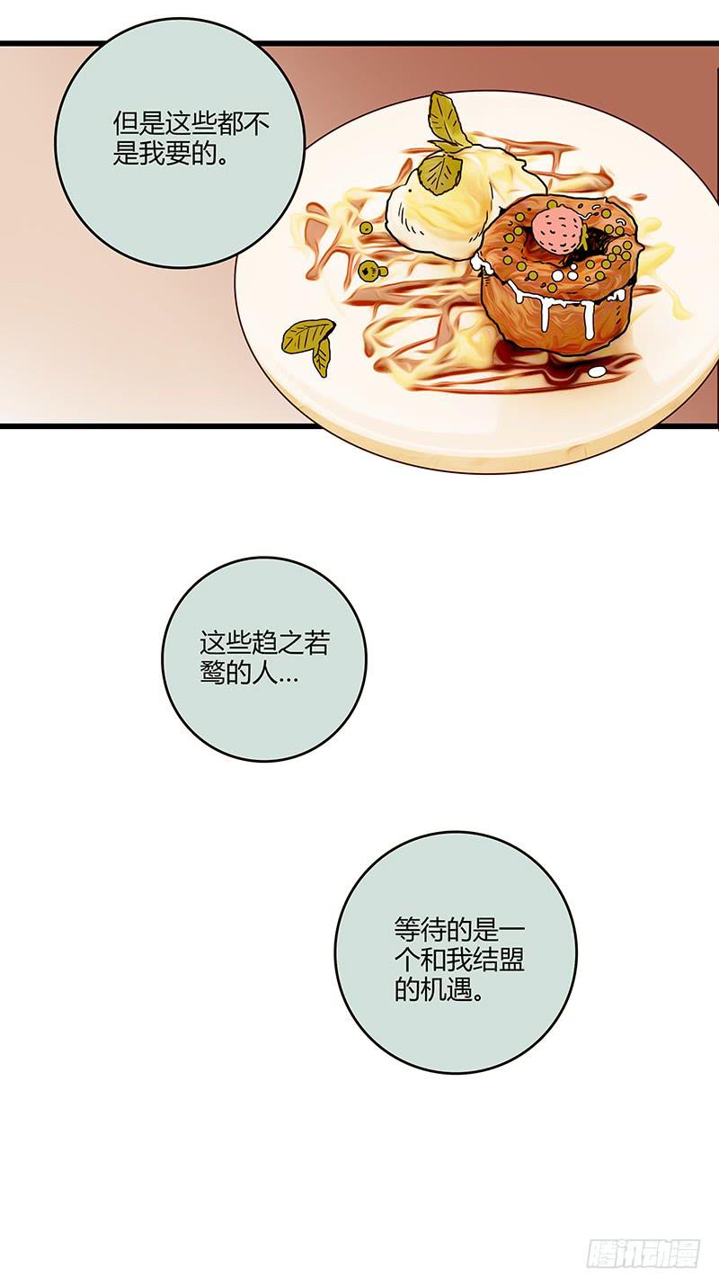 62话 总裁的绯闻(1/2)-第62话