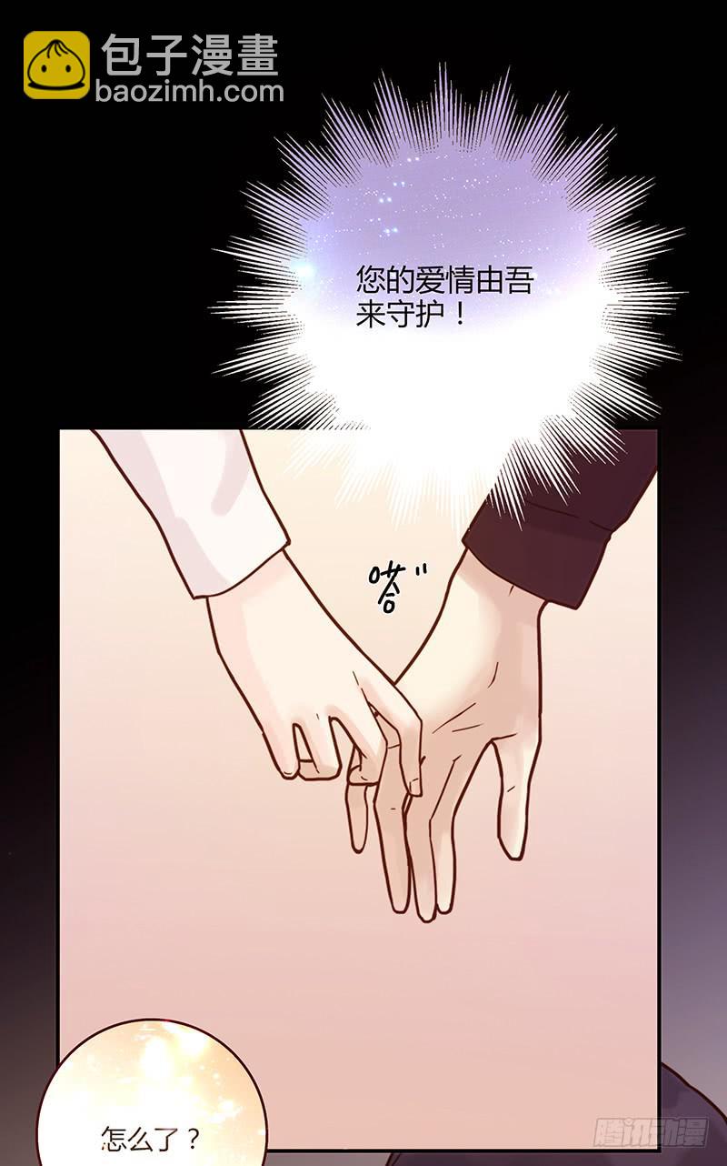 64话 混乱的情谊(1/2)-第64话