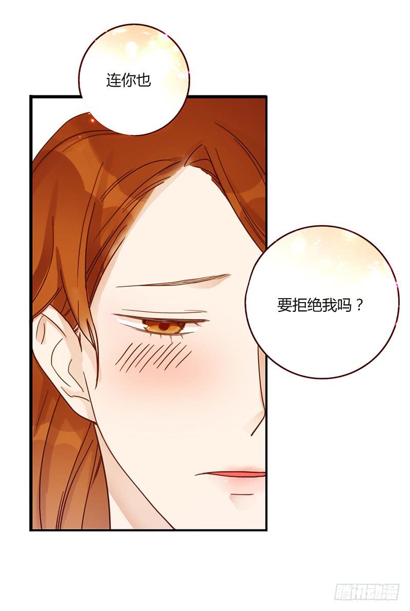 64话 混乱的情谊(1/2)-第64话