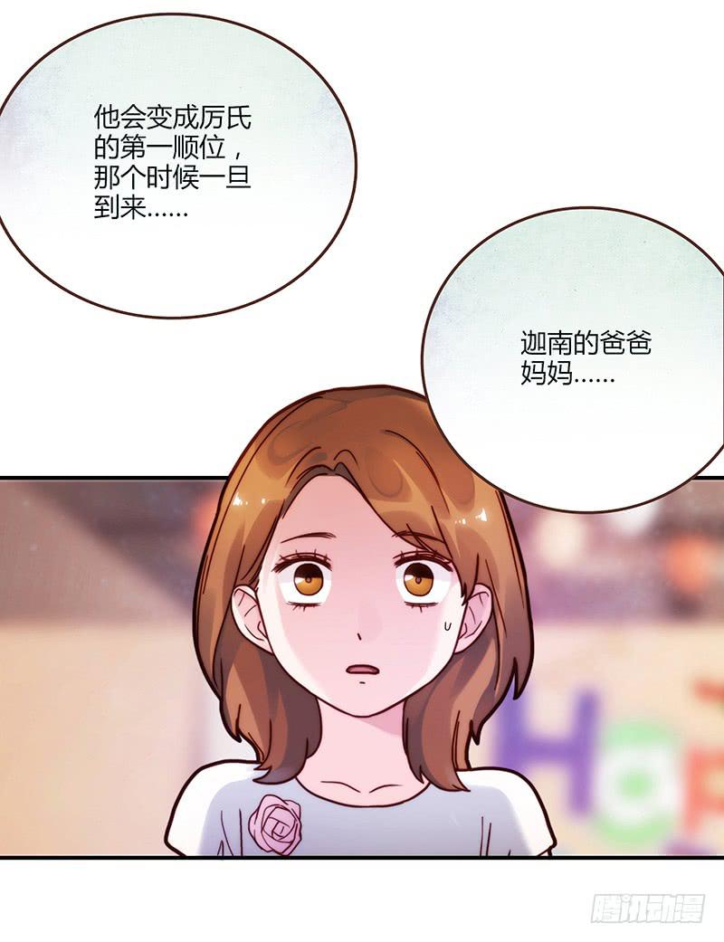 64话 混乱的情谊(1/2)-第64话