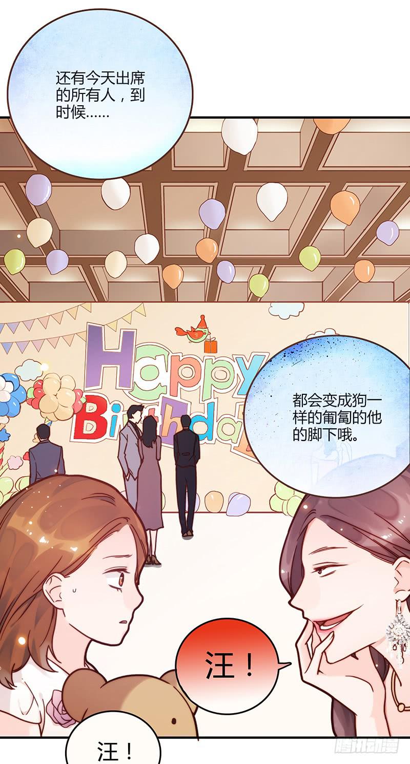 64话 混乱的情谊(1/2)-第64话