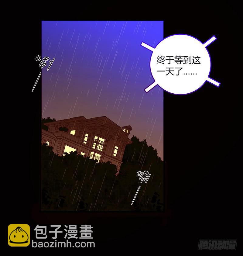 64话 混乱的情谊(1/2)-第64话