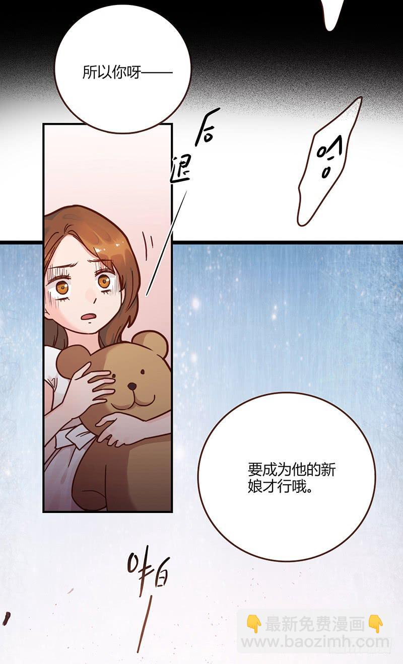 64话 混乱的情谊(1/2)-第64话