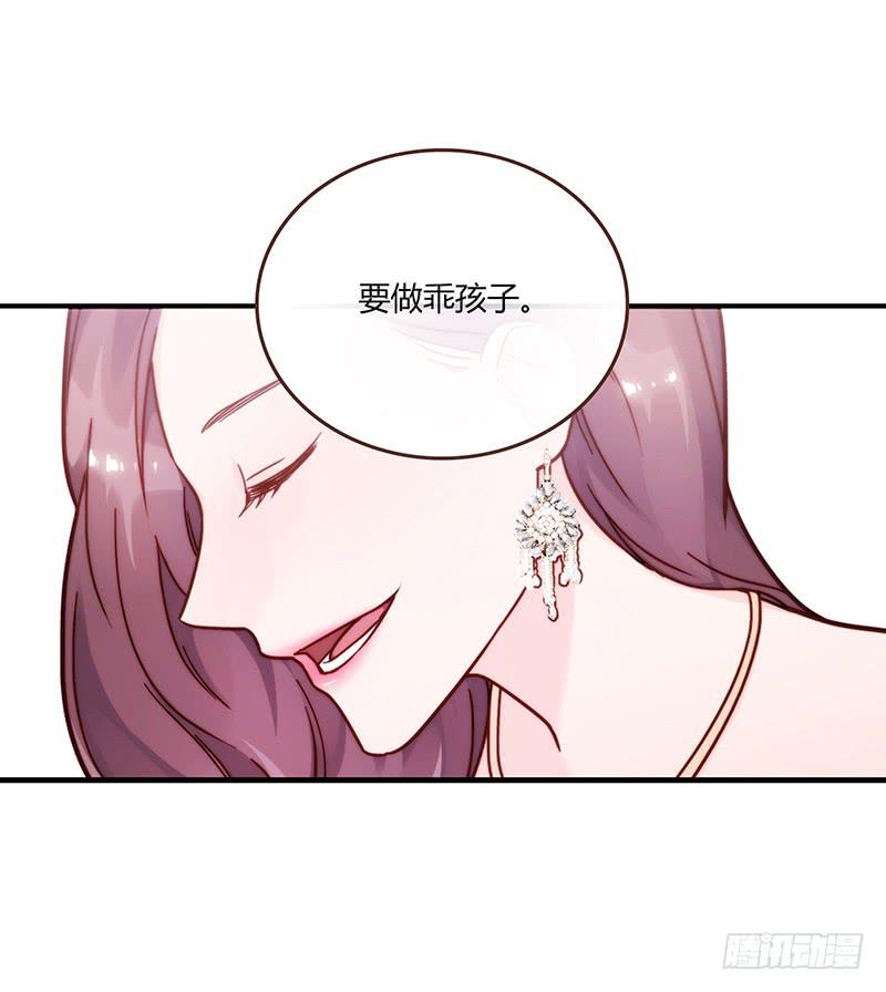 64话 混乱的情谊(1/2)-第64话