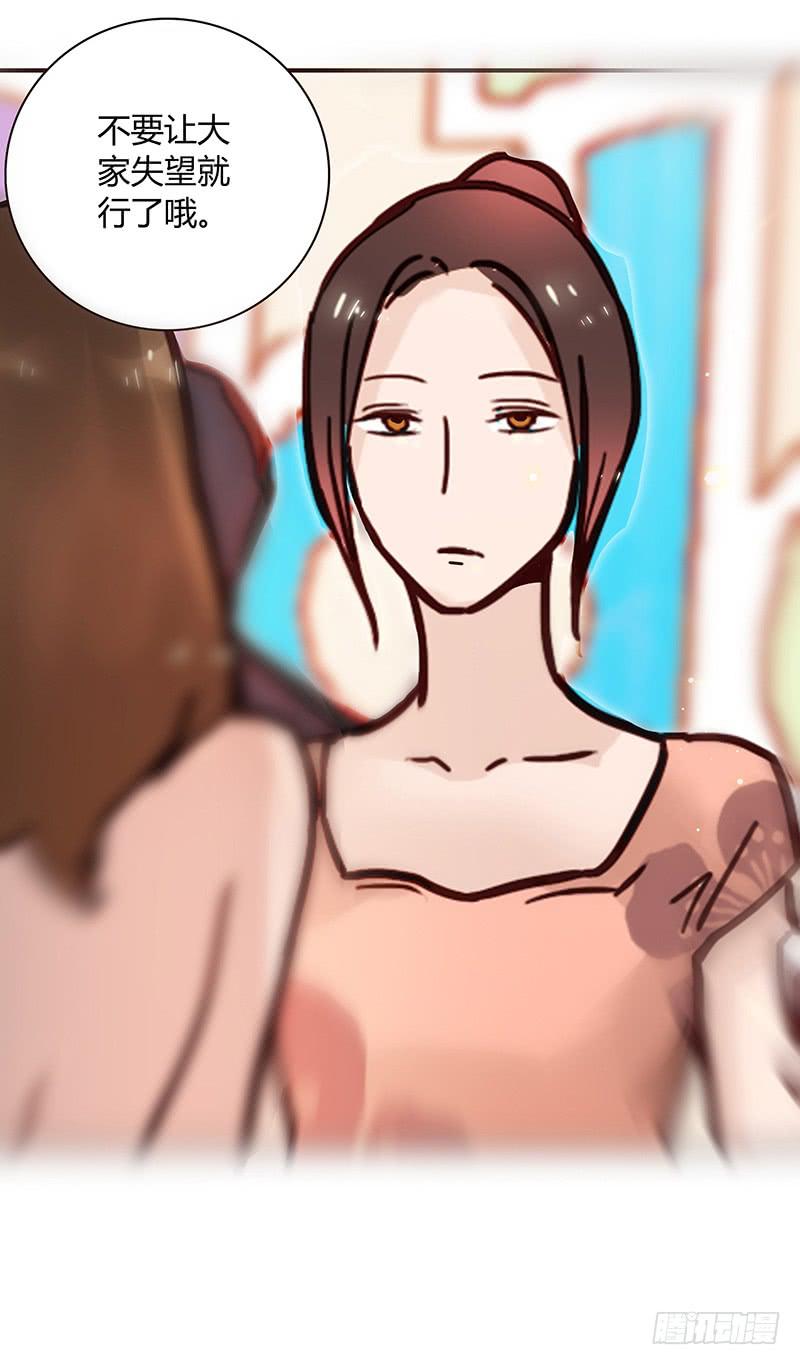 64话 混乱的情谊(1/2)-第64话