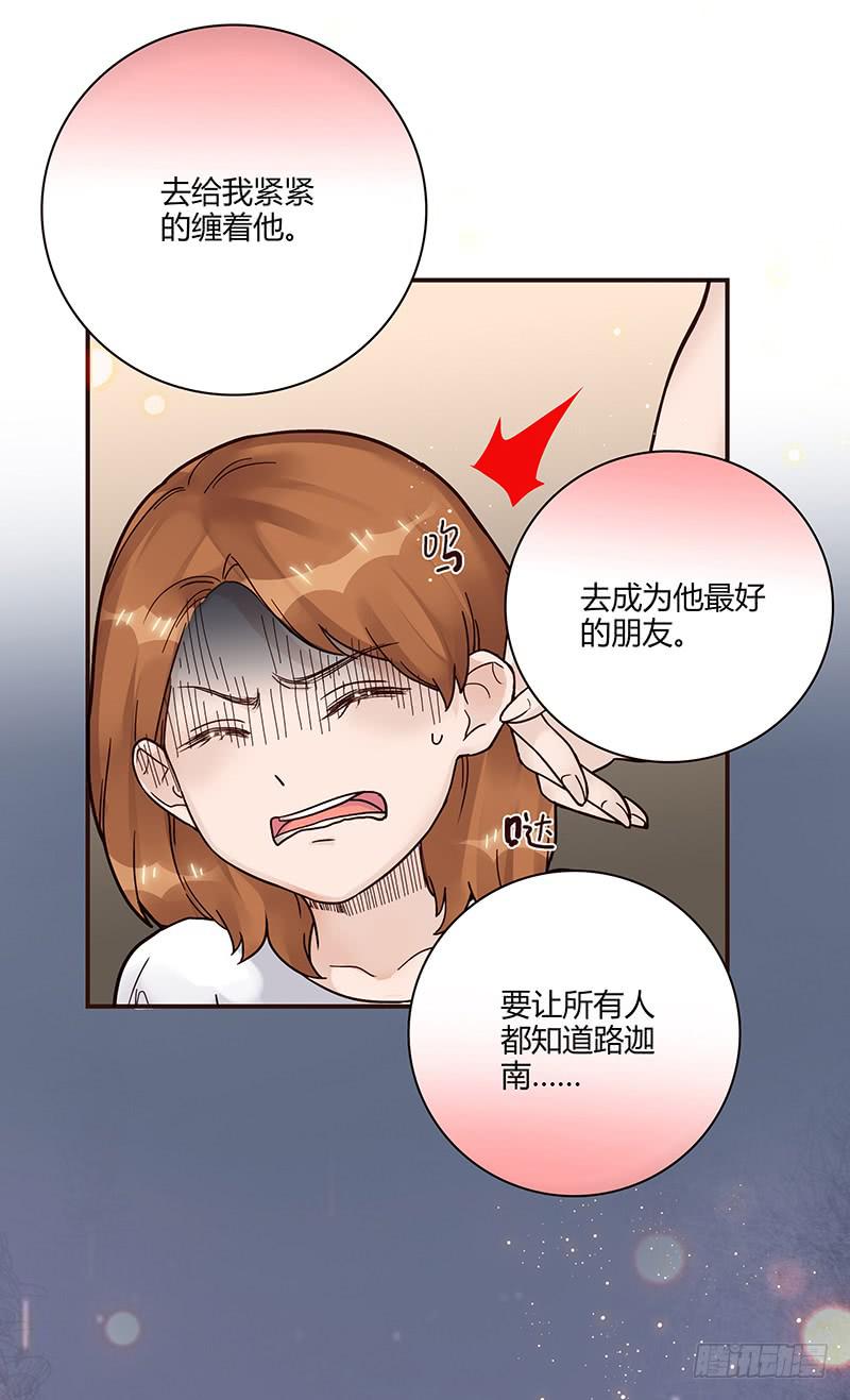 64话 混乱的情谊(1/2)-第64话