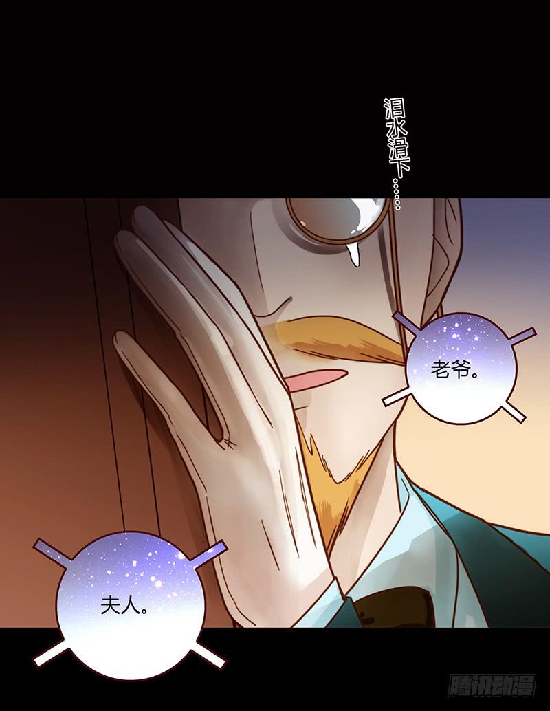 64话 混乱的情谊(1/2)-第64话