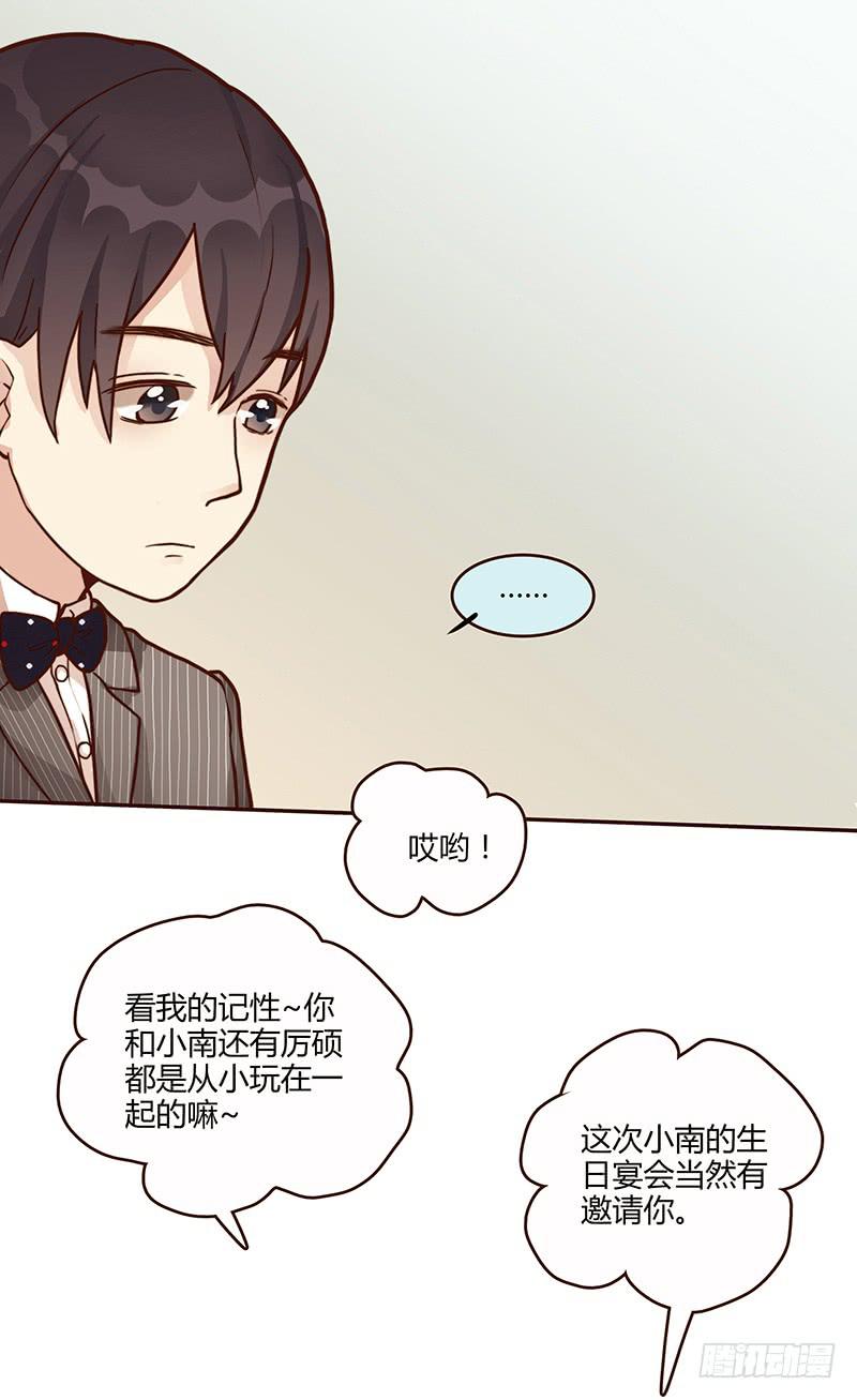 64话 混乱的情谊(1/2)-第64话