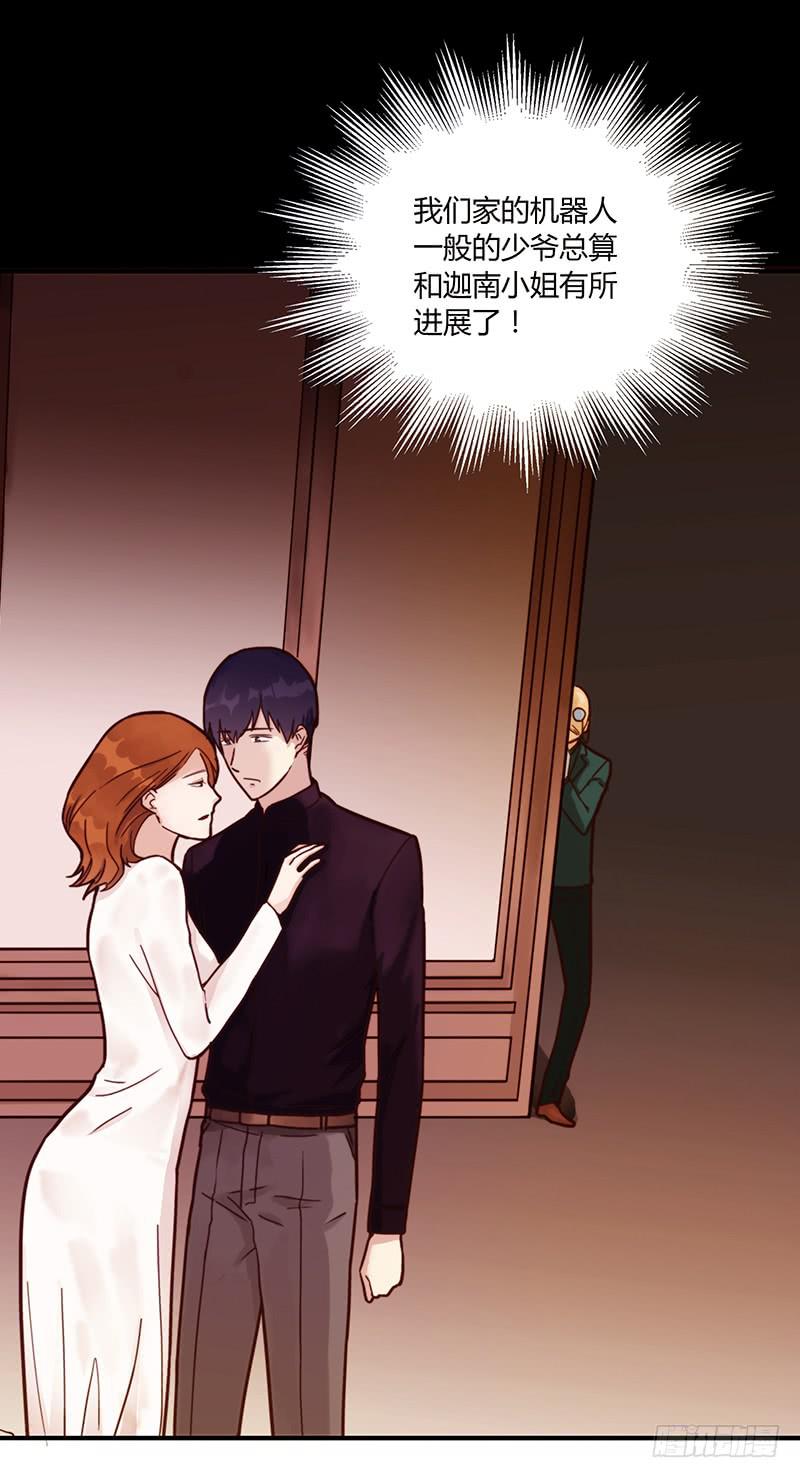 64话 混乱的情谊(1/2)-第64话