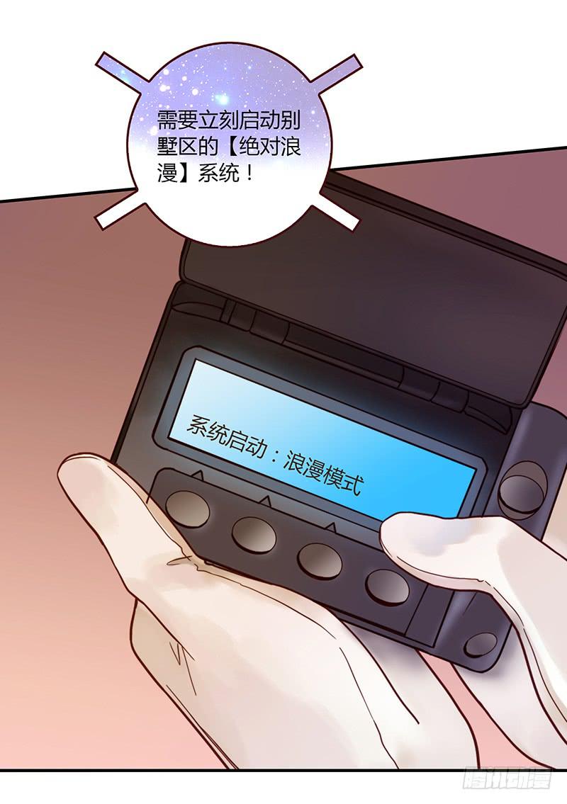 64话 混乱的情谊(1/2)-第64话