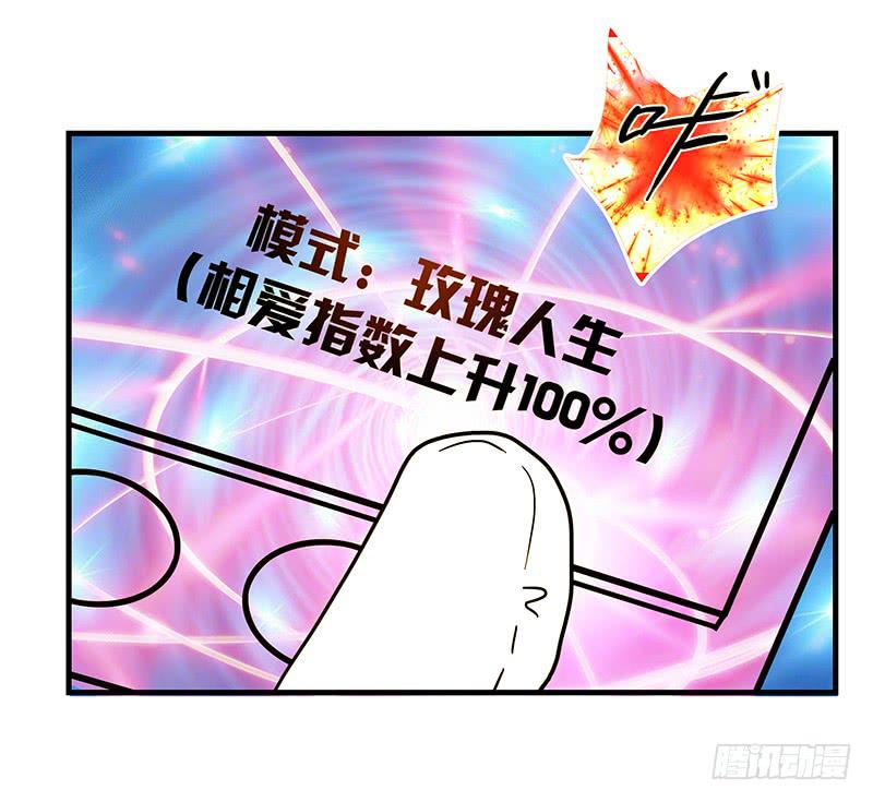 64话 混乱的情谊(1/2)-第64话