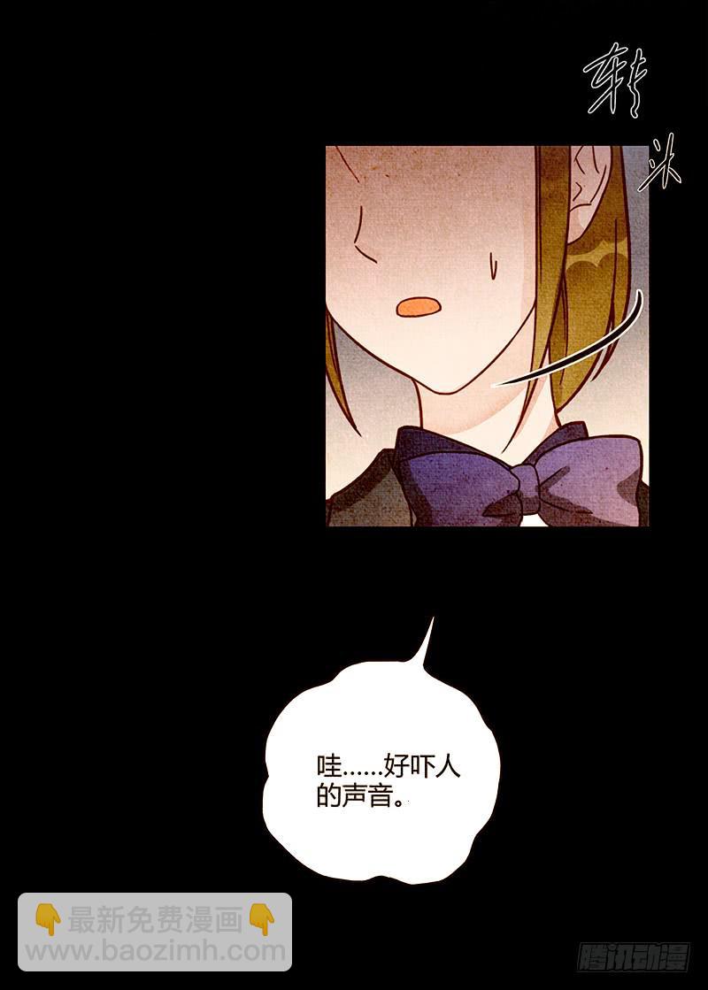 66话 卑鄙者的自白-第66话