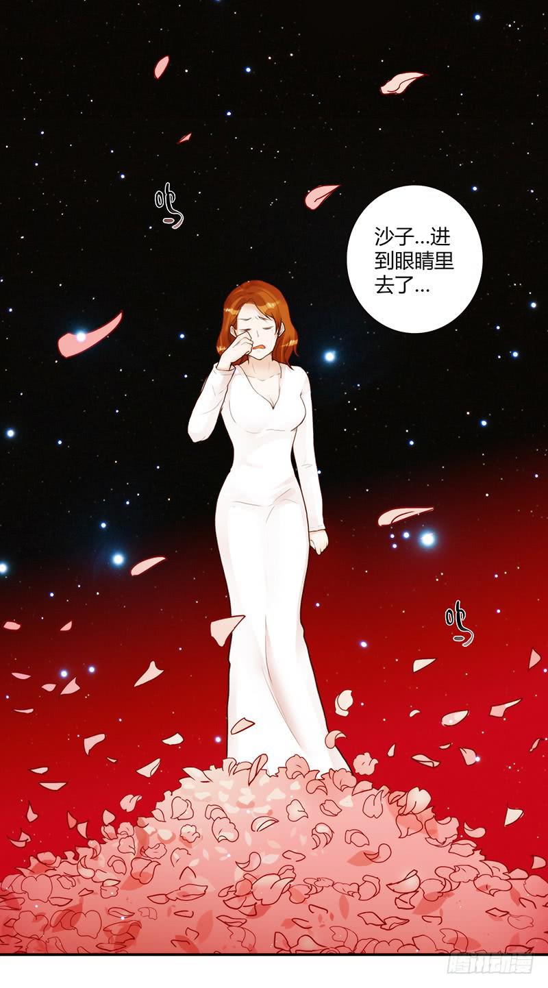 66话 卑鄙者的自白-第66话