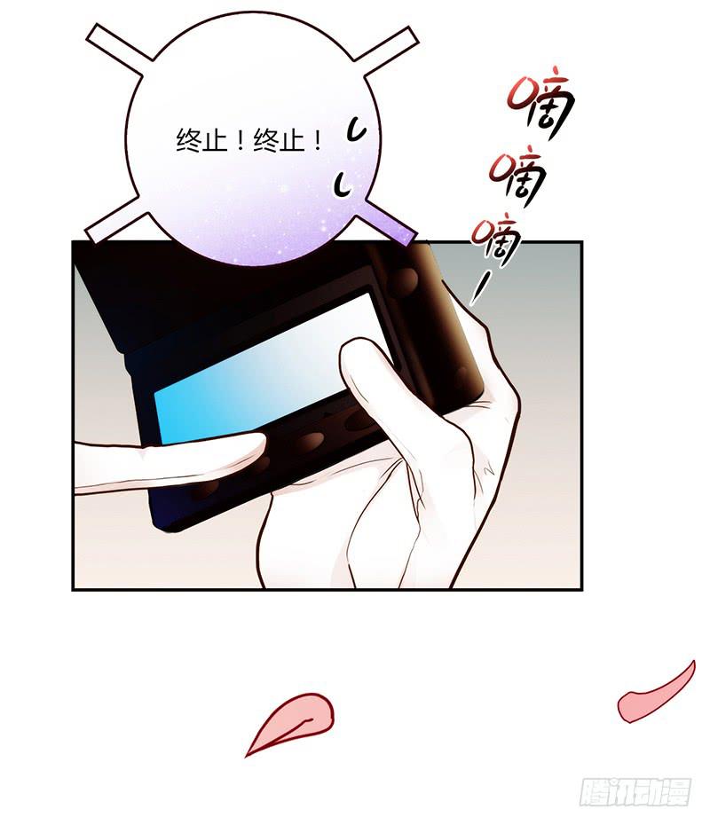 66话 卑鄙者的自白-第66话