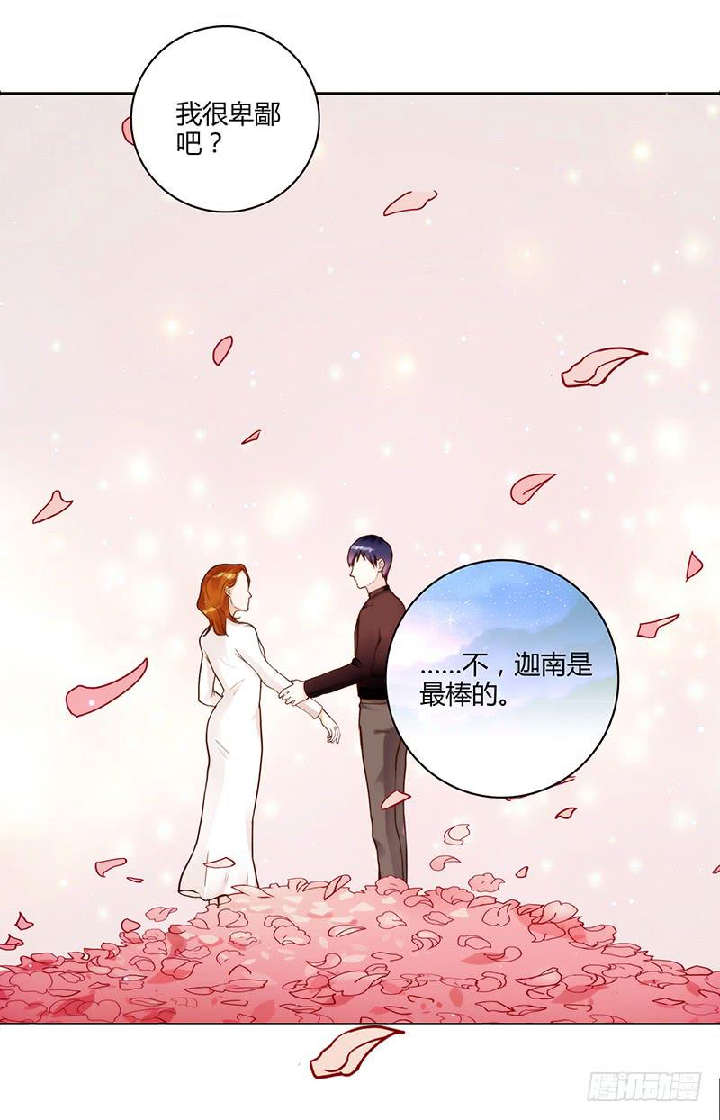 66话 卑鄙者的自白-第66话