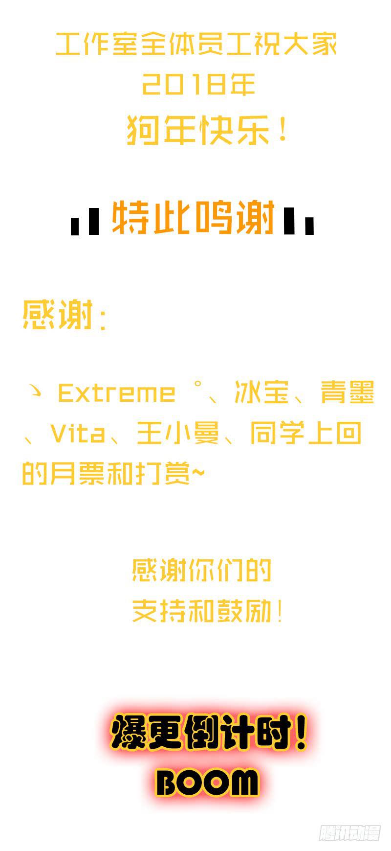 68话 跨出的一步-第68话