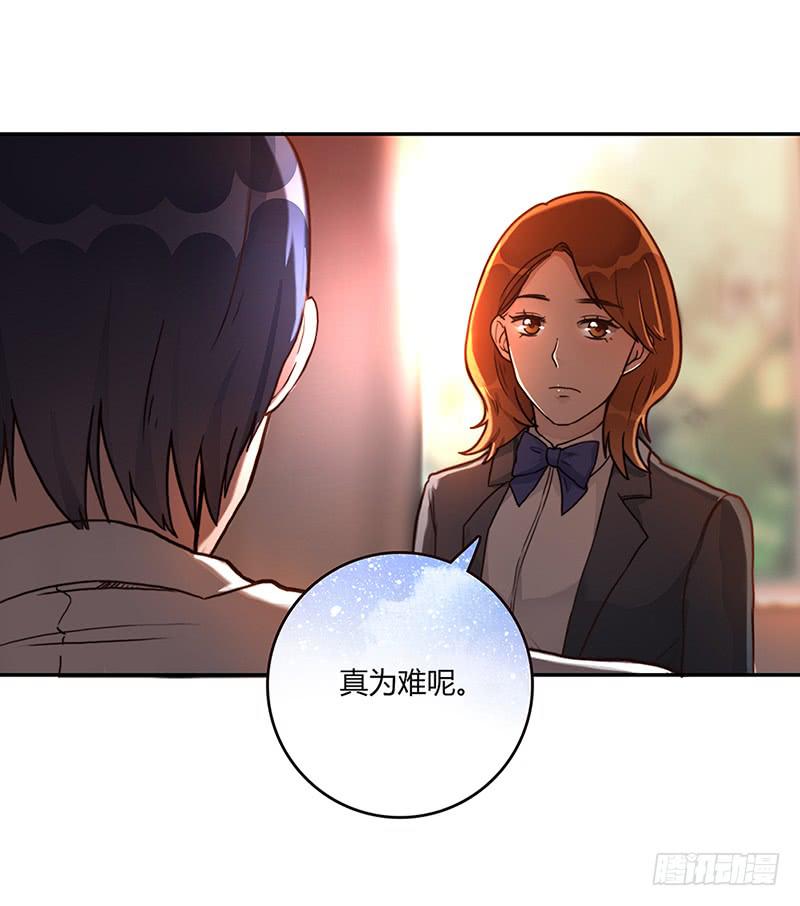 68话 跨出的一步-第68话