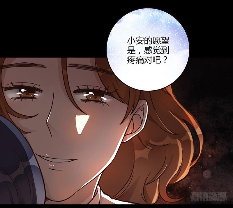 68话 跨出的一步-第68话