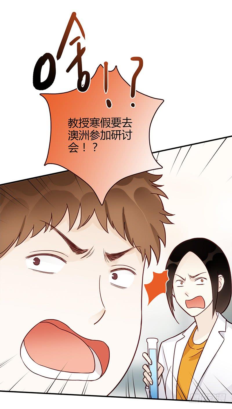 70话 澳洲阳光下(1/3)-第70话