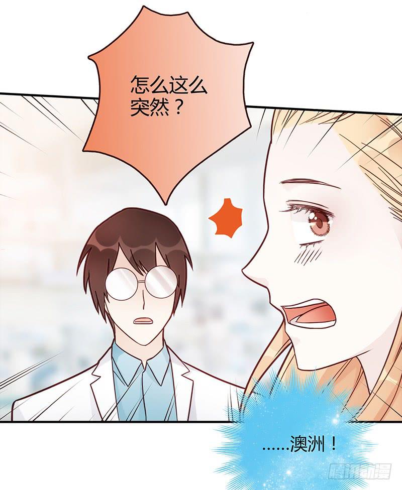 70话 澳洲阳光下(1/3)-第70话