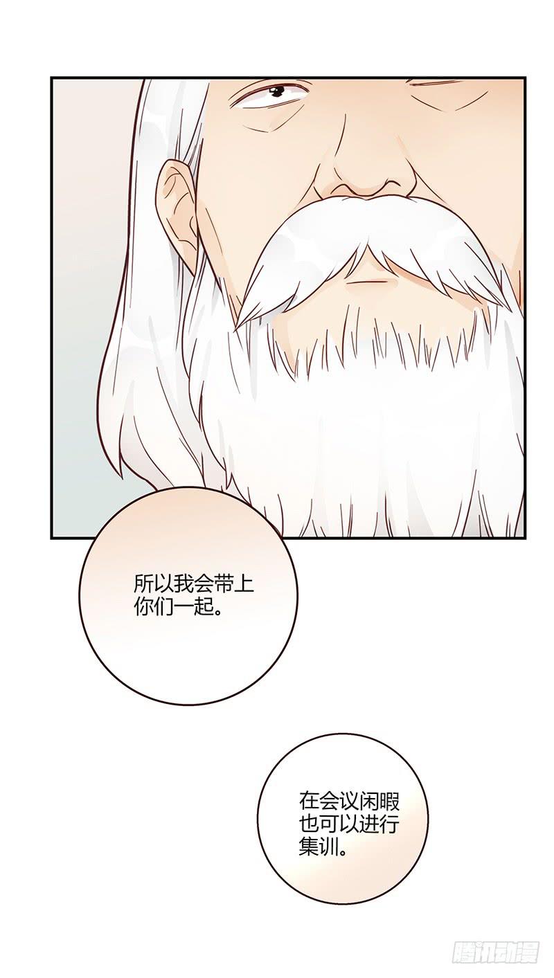 70话 澳洲阳光下(1/3)-第70话