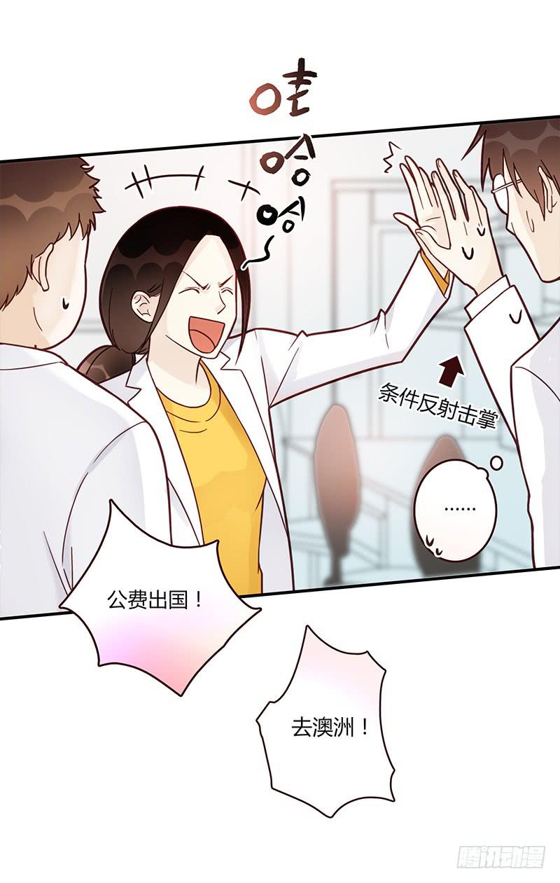 70话 澳洲阳光下(1/3)-第70话