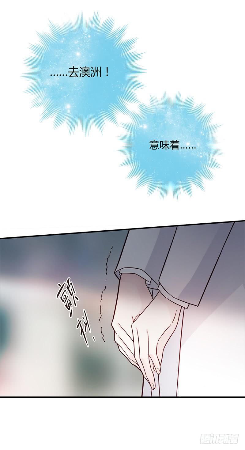 70话 澳洲阳光下(1/3)-第70话