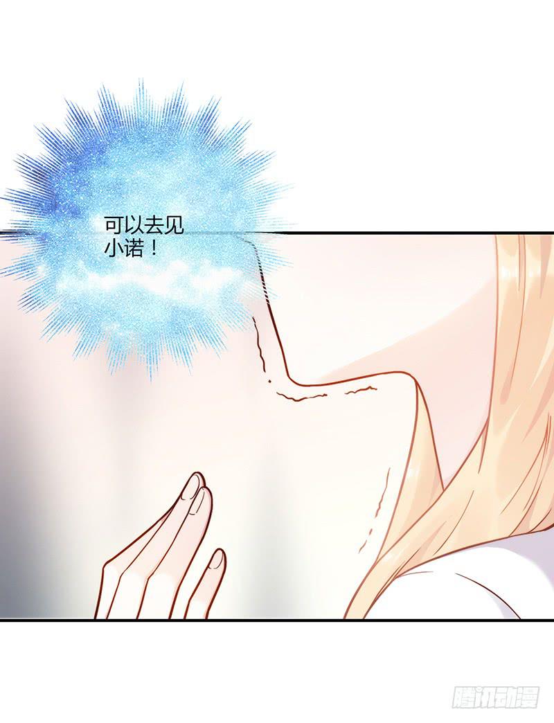 70话 澳洲阳光下(1/3)-第70话