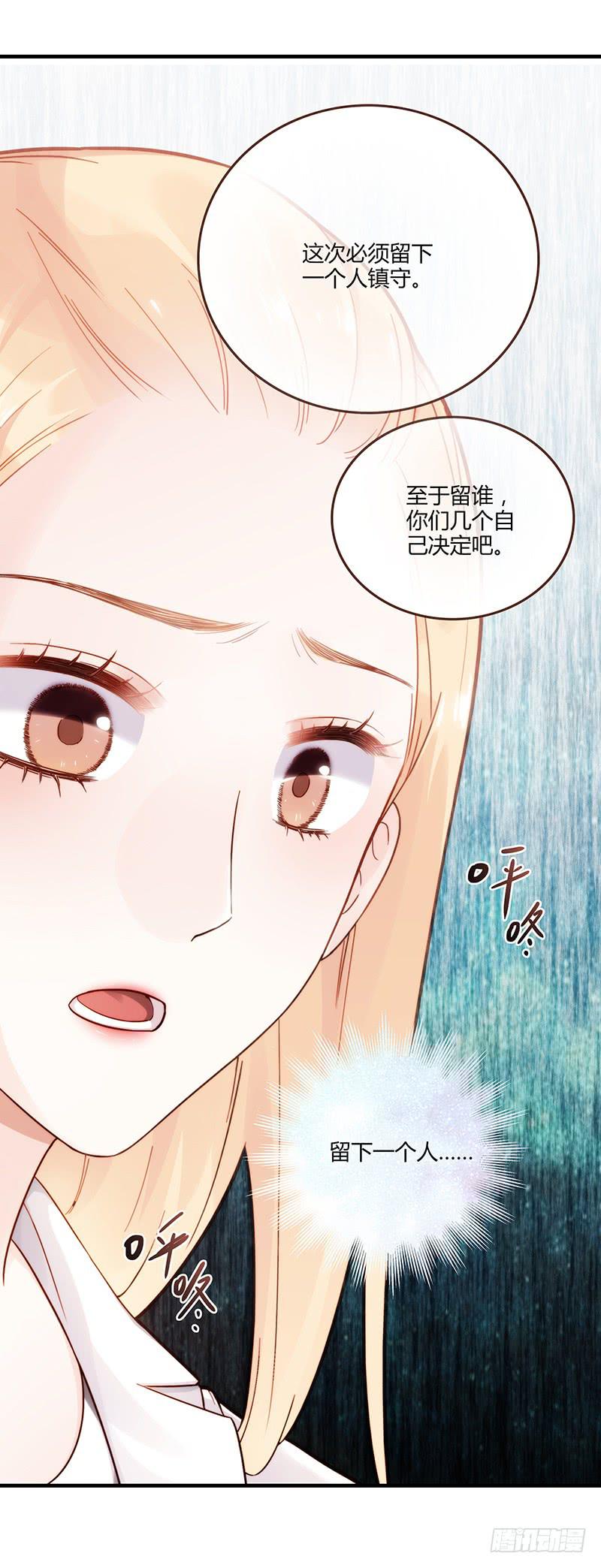 70话 澳洲阳光下(1/3)-第70话