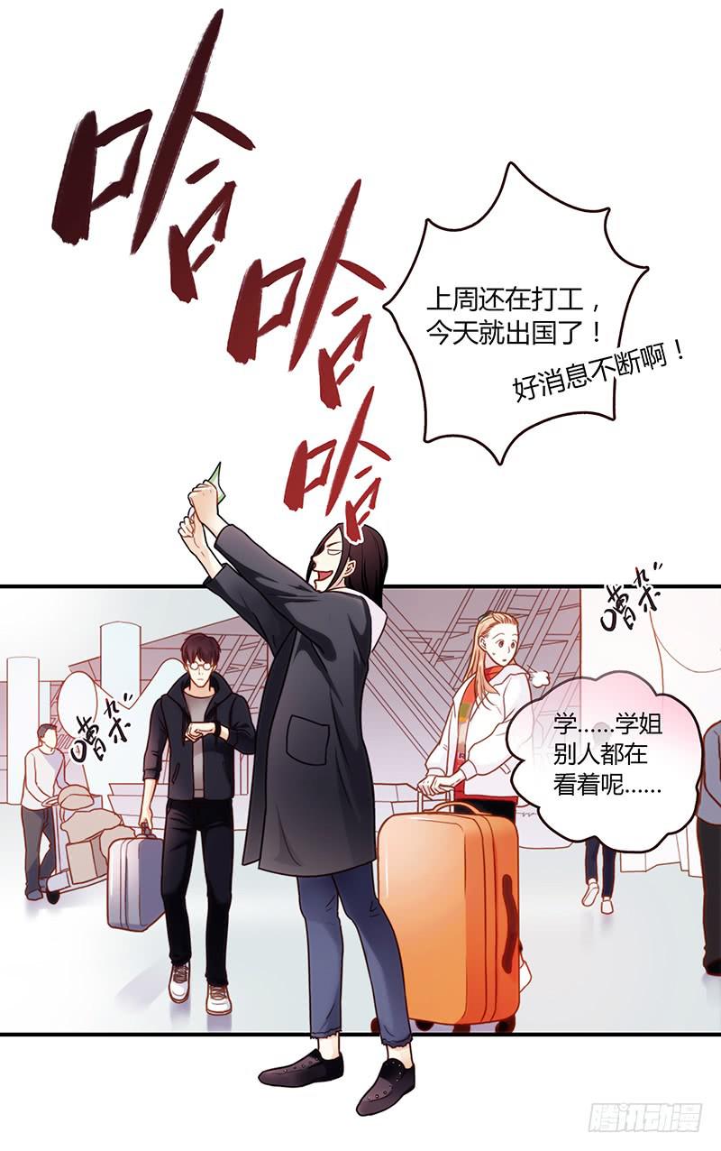 70话 澳洲阳光下(1/3)-第70话