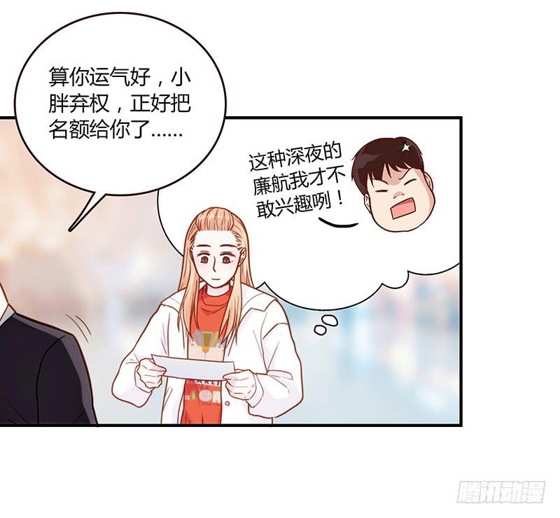 70话 澳洲阳光下(1/3)-第70话