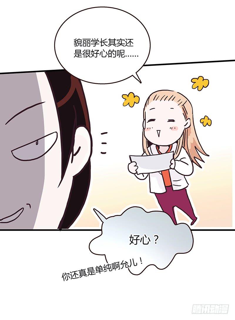 70话 澳洲阳光下(1/3)-第70话