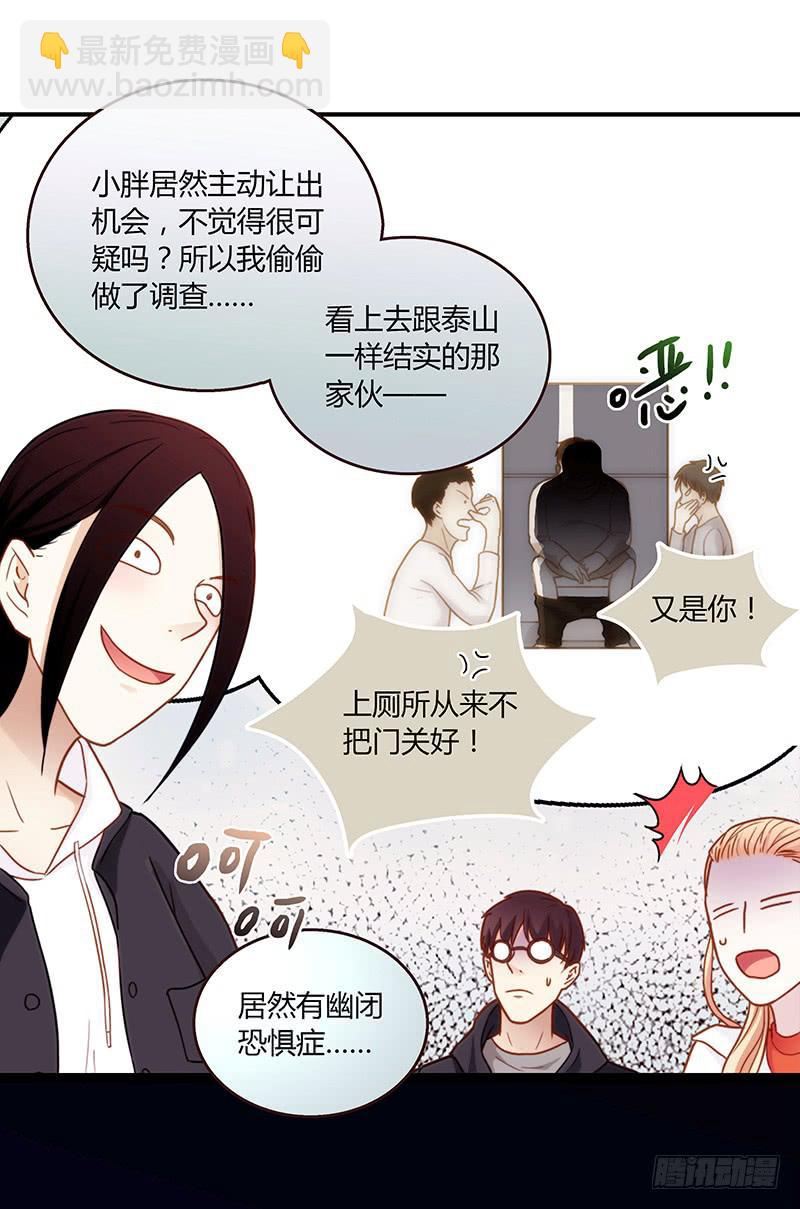 70话 澳洲阳光下(1/3)-第70话