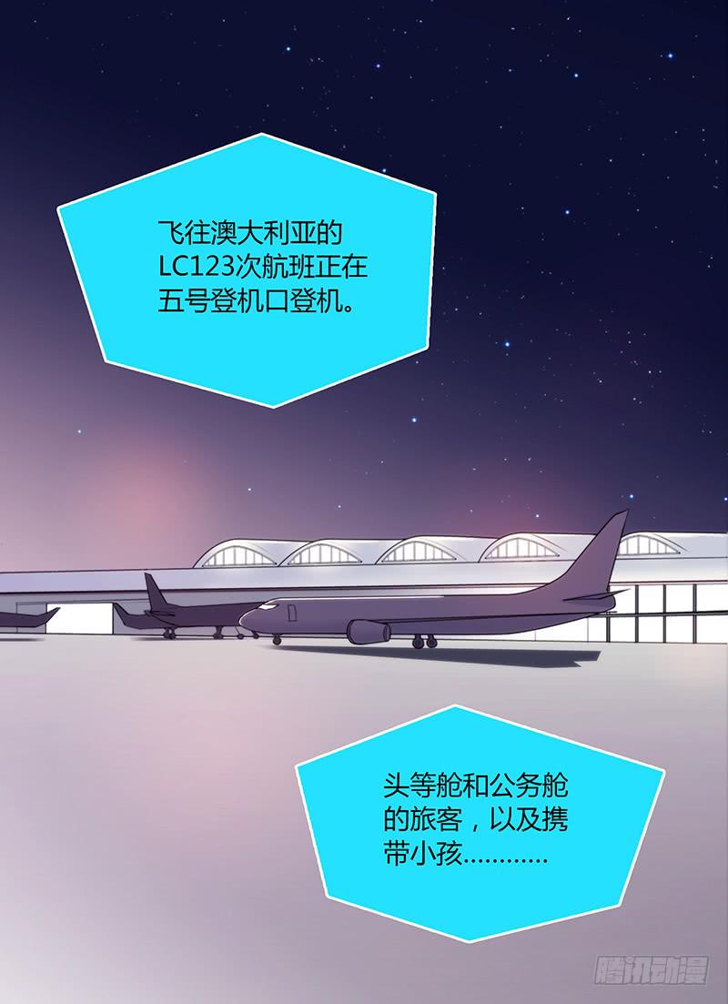 70话 澳洲阳光下(1/3)-第70话