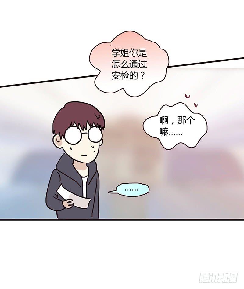 70话 澳洲阳光下(1/3)-第70话