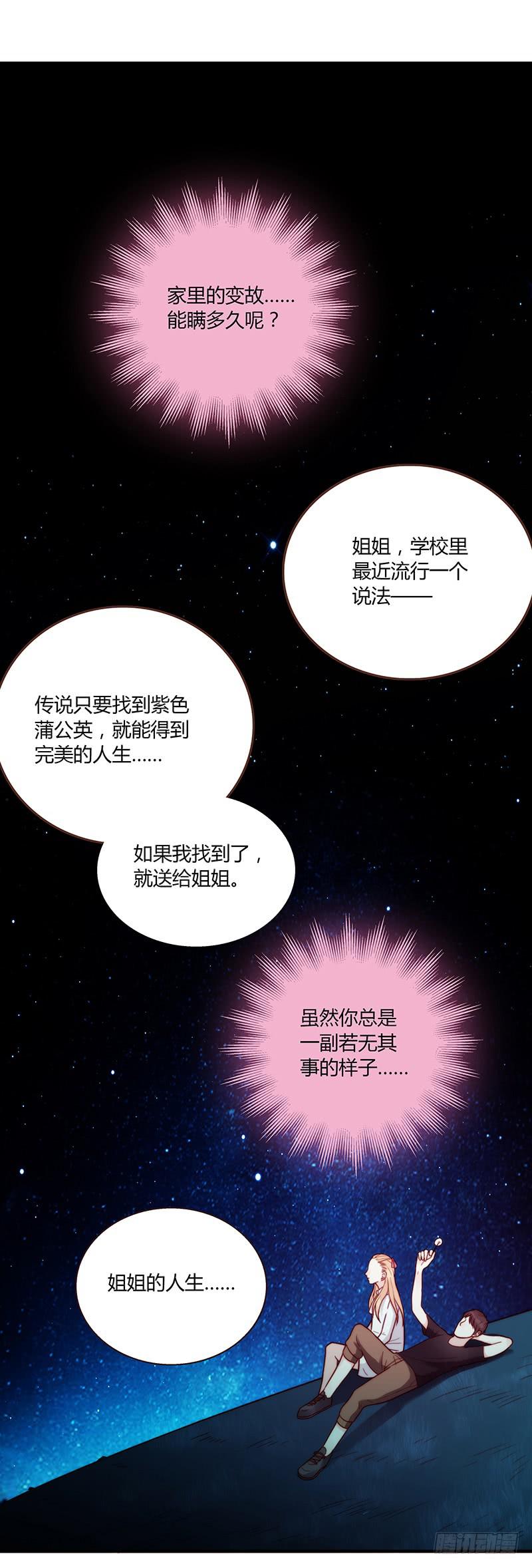 70话 澳洲阳光下(1/3)-第70话