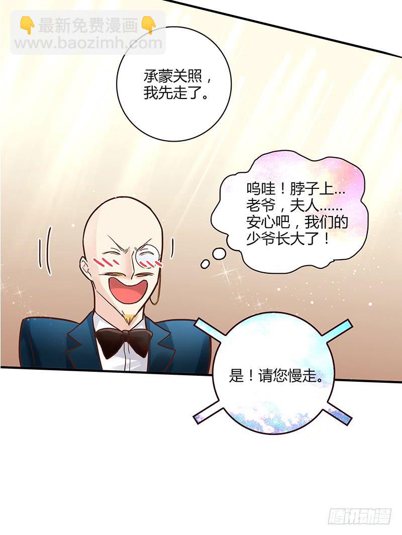 70话 澳洲阳光下(1/3)-第70话