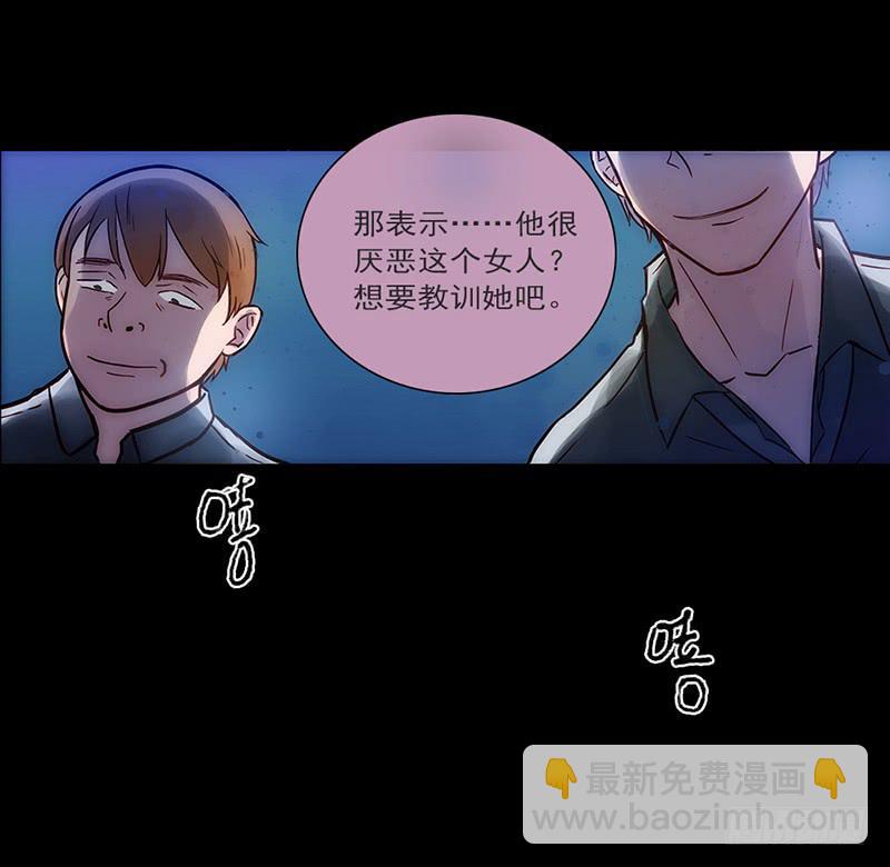 08话 灾难的继续-第8话