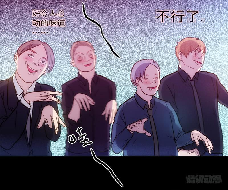 08话 灾难的继续-第8话