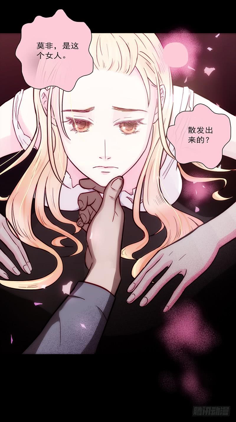 08话 灾难的继续-第8话